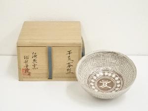 ネットショップ圭 netshop Kei | 古美術・骨董・茶道具・書画の販売サイト